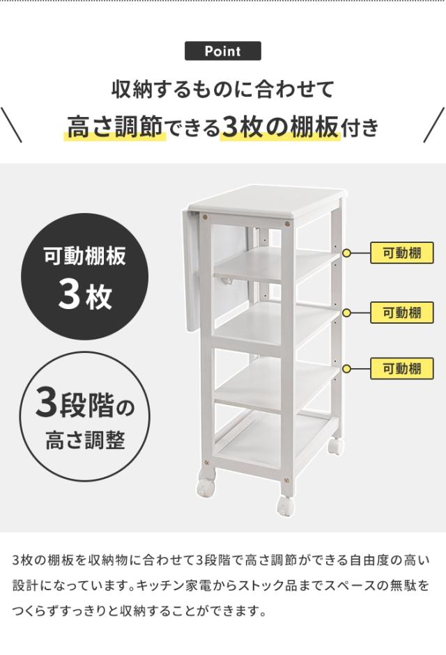 【値下げ】キッチンワゴン バタフライ天板 キャスター付き 幅65 スリム マルチラック デスク 作業台 キッチン収納 伸縮 シンプル 便利_5