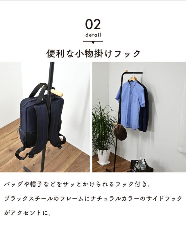 ハンガーラック 立てかけ ポールハンガー パイプハンガー コート