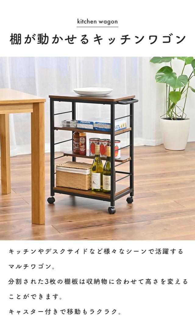 キッチンワゴン ラック 昭和レトロ 当時物 お盆 インテリア キャスター付 楽天市場】レトロ（キッチンワゴン｜キッチン収納）：収納家具