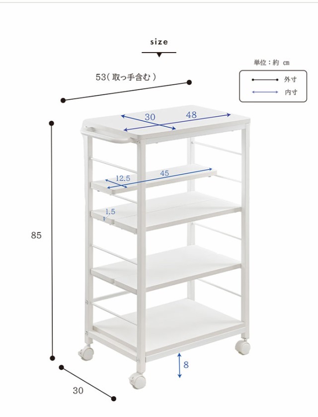 キッチンワゴン キャスター付き 可動棚 高さ85cm アイアン キッチン収納 配膳 作業台 炊飯器 キッチンラック 棚 ラック 台所 キッチン  収の通販はau PAY マーケット - ザッカーグplus