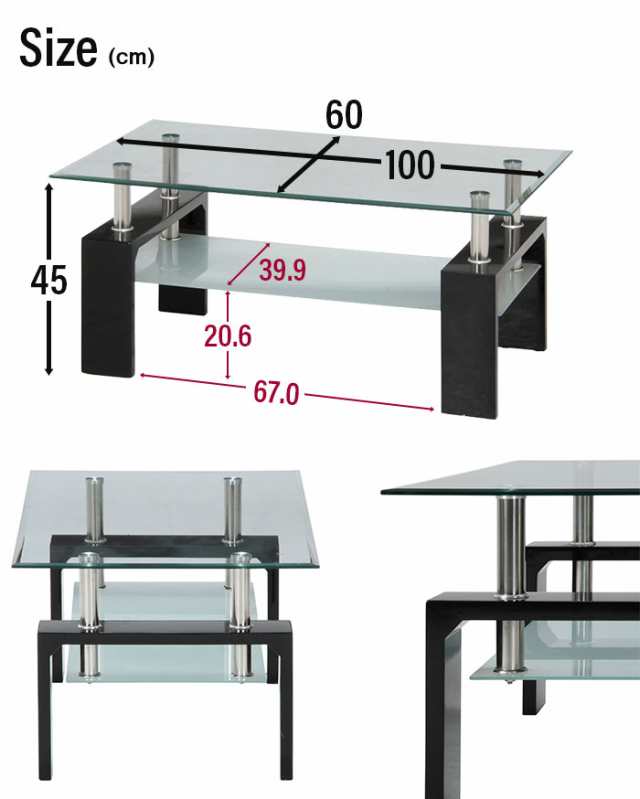 ガラステーブル ローテーブル リビングテーブル つくえ 机 テーブル ガラス センターテーブル 100cm focus 棚 木製 リビング おしゃれ