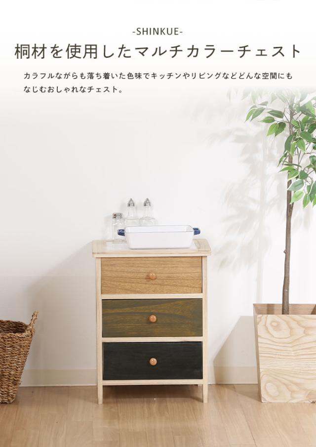 タイル天板 木製チェスト カントリー風 タイル天板付きマルチチェスト