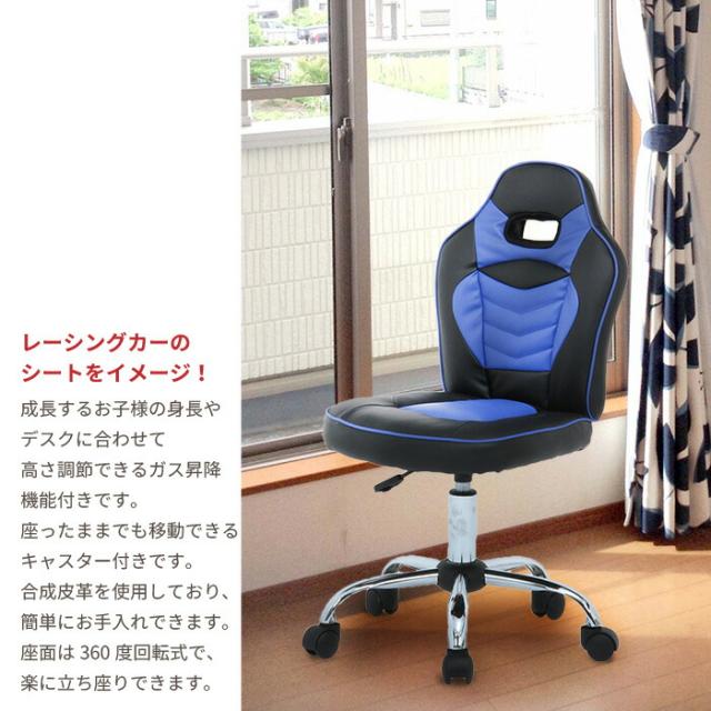 デスクチェア/パーソナルチェア 【ブルー】 約幅48cm スチール 合皮/合成皮 デスクチェア オフィスチェア 約幅48cm ブルー スチール