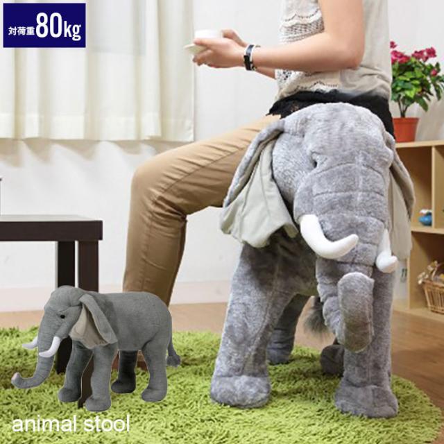 親子　ゾウ　イス　インテリア 親子 ゾウ イス インテリア Amazon.co.jp: hybmszj アニマル