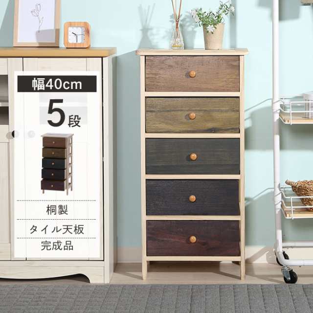 値下げ】 チェスト 5段 木製 完成品 脚付き ウッドチェスト 幅40cm