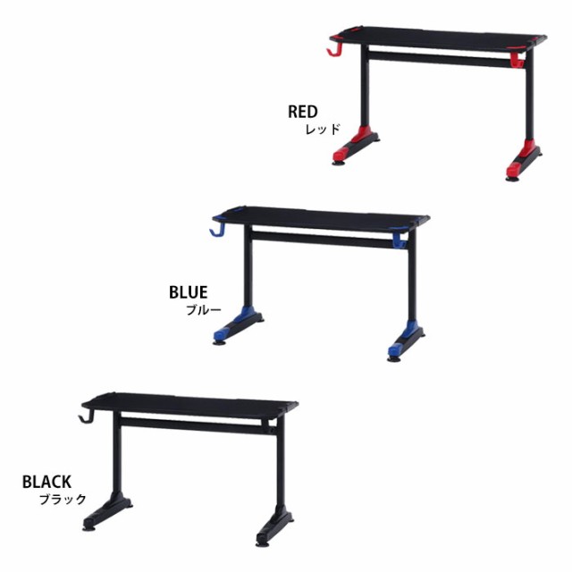 【値下げ】 パソコンデスク 幅120cm 高さ73 eスポーツ シンプル ゲーミングデスク デスク ゲーム ゲーム用 ゲーム専用 PC用 