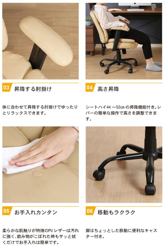 【値下げ】デスクチェア オフィスチェア パーソナルチェア ハイバック 幅60 奥行69 高さ87-95 座面高44-52 プレジデントチェアー マンチェスター_2