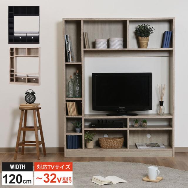 【値下げ】テレビ台 壁面 幅120 ハイタイプ テレビボード TV台 幅120 奥行28.5 高さ150cm 32型まで対応 壁面収納 収納 収納付き