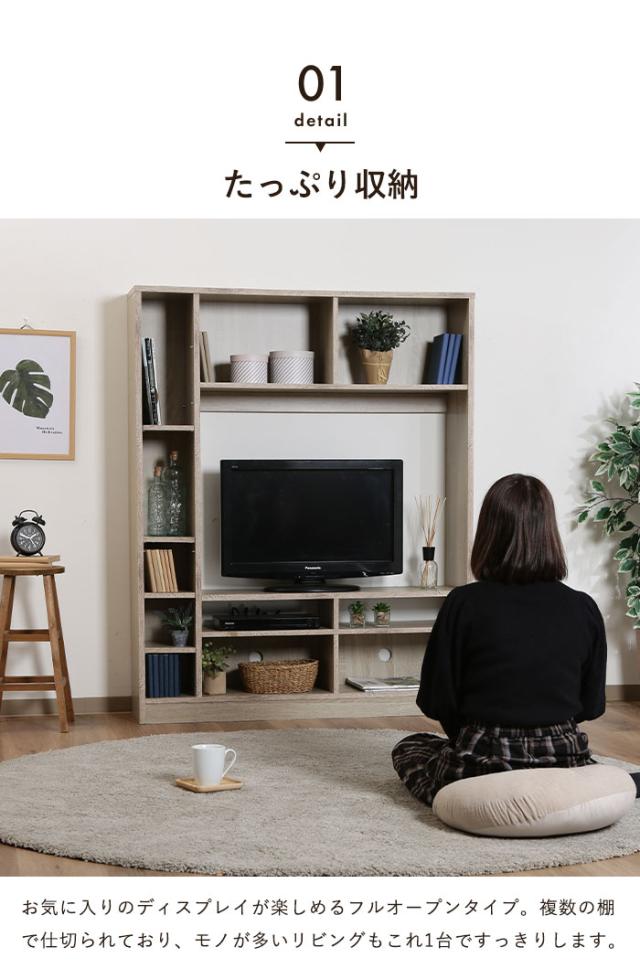 【値下げ】テレビ台 壁面 幅120 ハイタイプ テレビボード TV台 幅120 奥行28.5 高さ150cm 32型まで対応 壁面収納 収納 収納付き_2