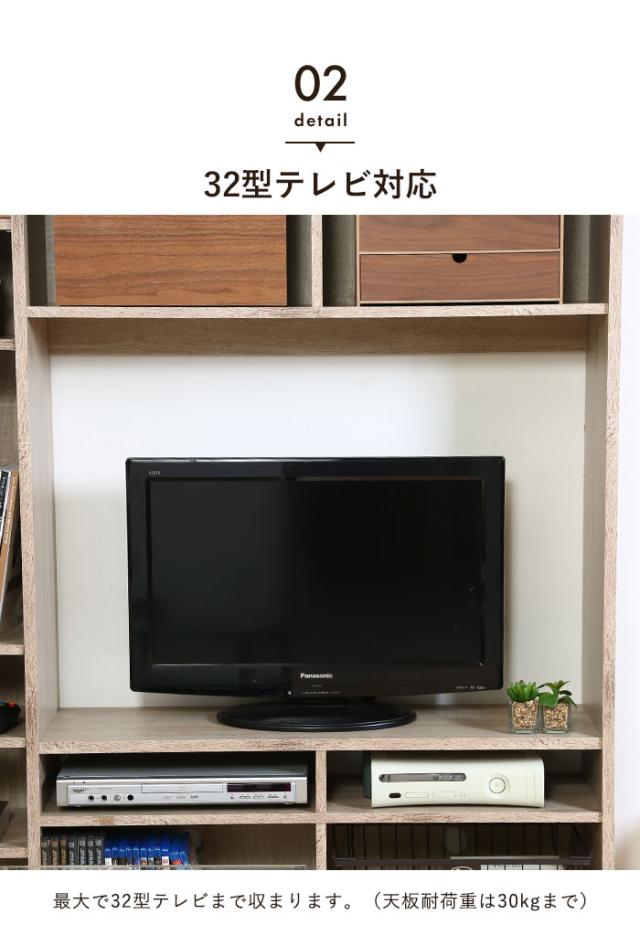 【値下げ】テレビ台 壁面 幅120 ハイタイプ テレビボード TV台 幅120 奥行28.5 高さ150cm 32型まで対応 壁面収納 収納 収納付き_4