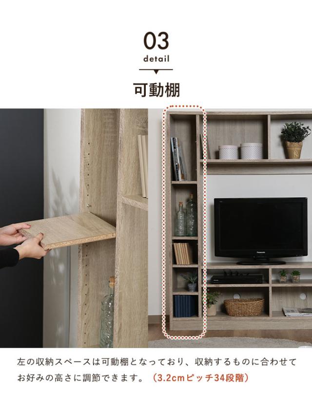 【値下げ】テレビ台 壁面 幅120 ハイタイプ テレビボード TV台 幅120 奥行28.5 高さ150cm 32型まで対応 壁面収納 収納 収納付き_5
