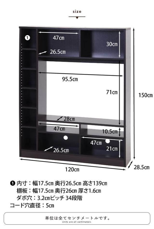 【値下げ】テレビ台 壁面 幅120 ハイタイプ テレビボード TV台 幅120 奥行28.5 高さ150cm 32型まで対応 壁面収納 収納 収納付き_9