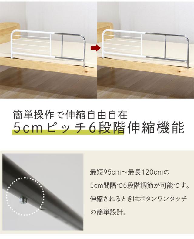 ミトノ スライドベッドガード 左右伸縮 高さ50cm ブラウン MB-43-BR Amazon.co.jp: ミトノ スライドベッドガード 左右伸縮 高さ50cm