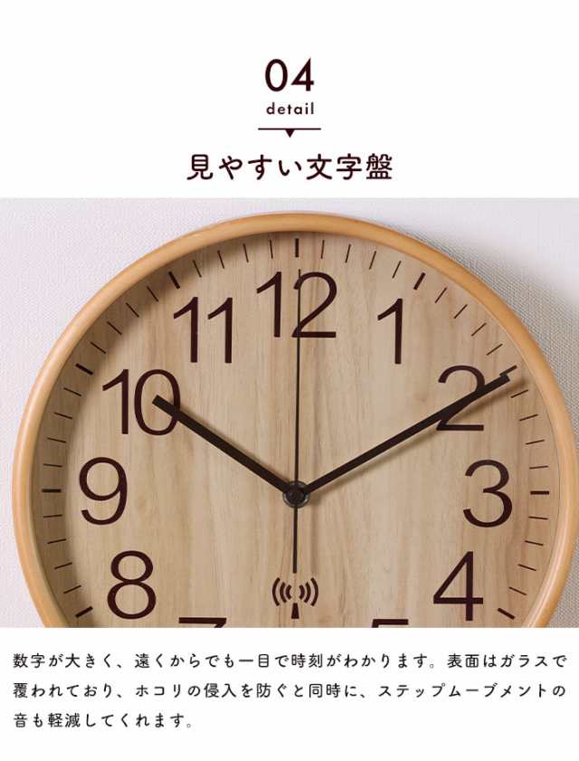 値下げ】 壁掛け時計 おしゃれ 電波 北欧 電波時計 掛け時計 木製 木目 静音 28cm 軽量 ステップ秒針 時間合わせ不要 木製 掛時計  モダの通販はau PAY マーケット - ザッカーグplus | au PAY マーケット－通販サイト