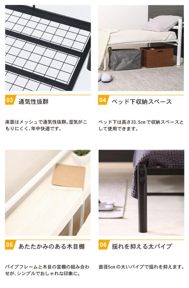【値下げ】シングルベッド 宮付き ベッドフレーム 幅100 奥行219 高さ63.5 おしゃれ シンプル ベッド シングル ローベッド 可動宮付 シングルベッド