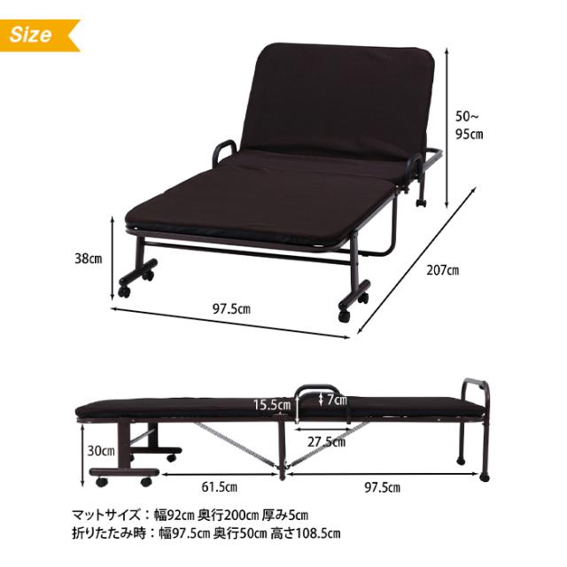 【値下げ】ベッド シングル 折りたたみ リクライニング 42段ギア 高床タイプ 幅97.5 奥行207 高さ50 ワンタッチベッド フリーロック 42段 高床タイプ
