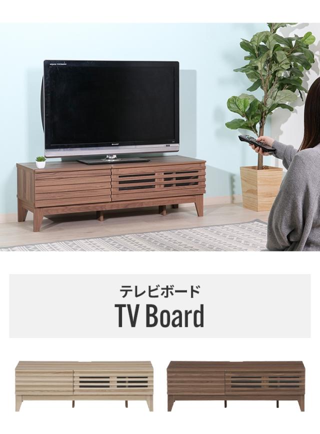 【値下げ】テレビ台 ローボード 120×42×38.5cm 幅120cm テレビボード 木目調 おしゃれ インテリア モニター台 高さ 目線 リビング シアタールーム_1