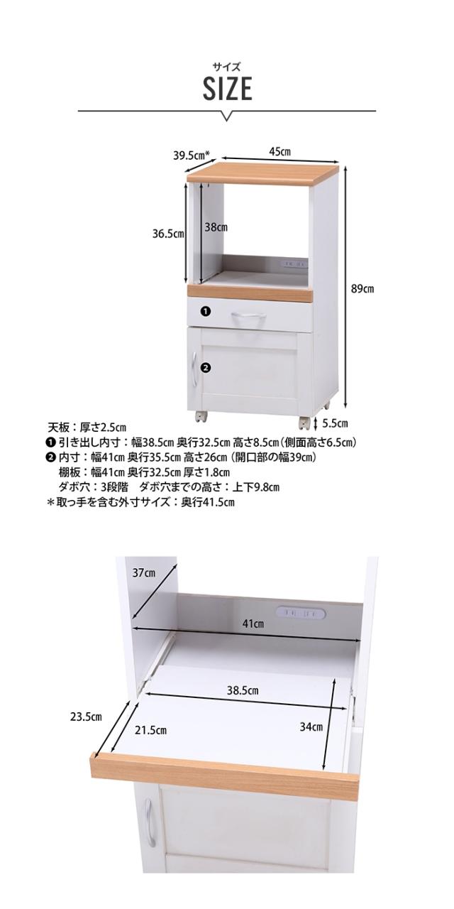 【値下げ】キッチンカウンター 45×39.5×89cm 幅45cm キッチンボード 一人暮らし 単身 小さい 省スペース 白 ナチュラル ホワイト スリム 台所 収納_3