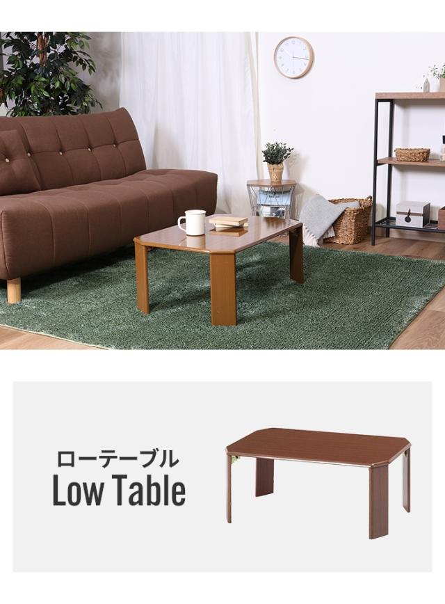 【値下げ】テーブル ローテーブル センターテーブル 75×50×32cm 木目調 おしゃれ 低い 昔ながら 卓袱台 和室 実家 一人暮らし 単身 机 正座_1