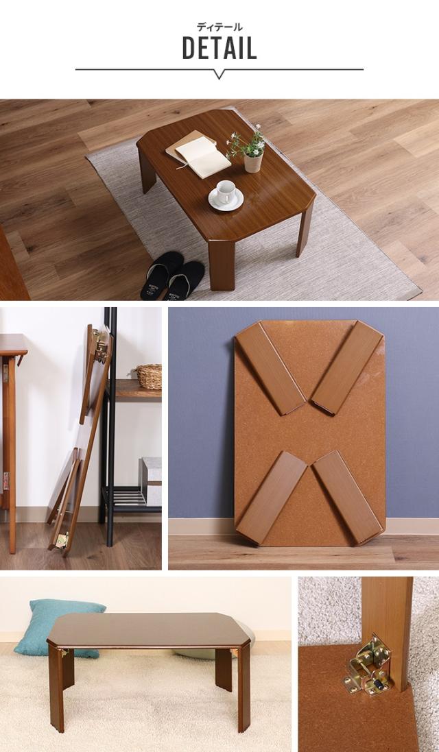 【値下げ】テーブル ローテーブル センターテーブル 75×50×32cm 木目調 おしゃれ 低い 昔ながら 卓袱台 和室 実家 一人暮らし 単身 机 正座_2