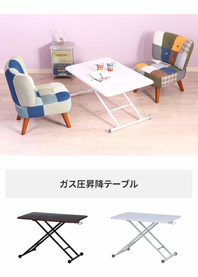 値下げ】 テーブル 昇降式 高さ調節 天板 90×60cm 木目調 デスク 机 長方形 パソコンデスク 勉強机 リフティングテーブル ガス昇降式 デスク