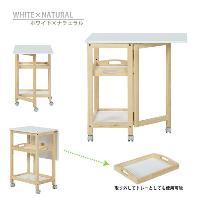 森のサーカス キッチンワゴン タイル付 バタフライ ワーキングワゴン