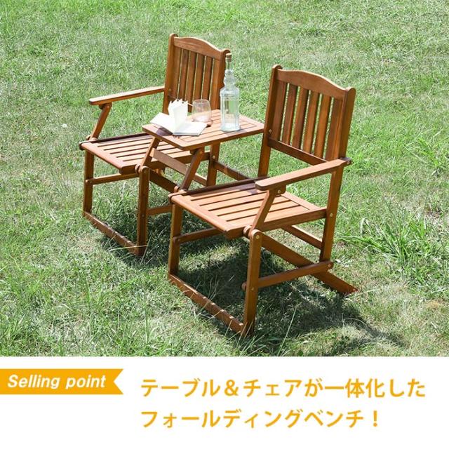 【値下げ】 折りたたみ テーブル チェア 2脚 一体型 ベンチ 椅子 イス 幅141 奥行61 高さ87 座面高43 おしゃれ 北欧 フォールディング ラブベンチの通販は