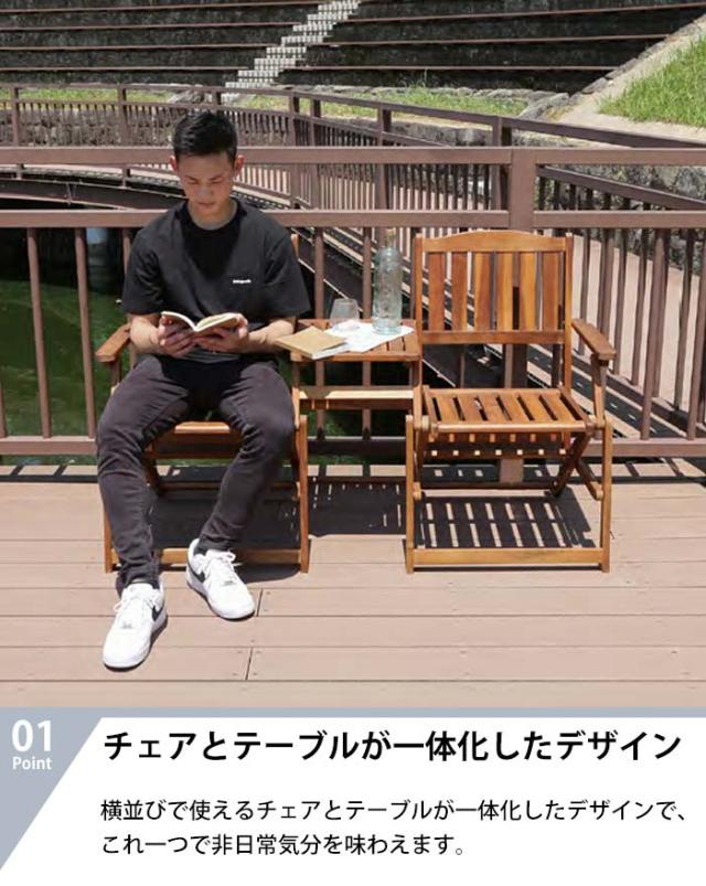 【値下げ】 折りたたみ テーブル チェア 2脚 一体型 ベンチ 椅子 イス 幅141 奥行61 高さ87 座面高43 おしゃれ 北欧 フォールディング ラブベンチの通販は