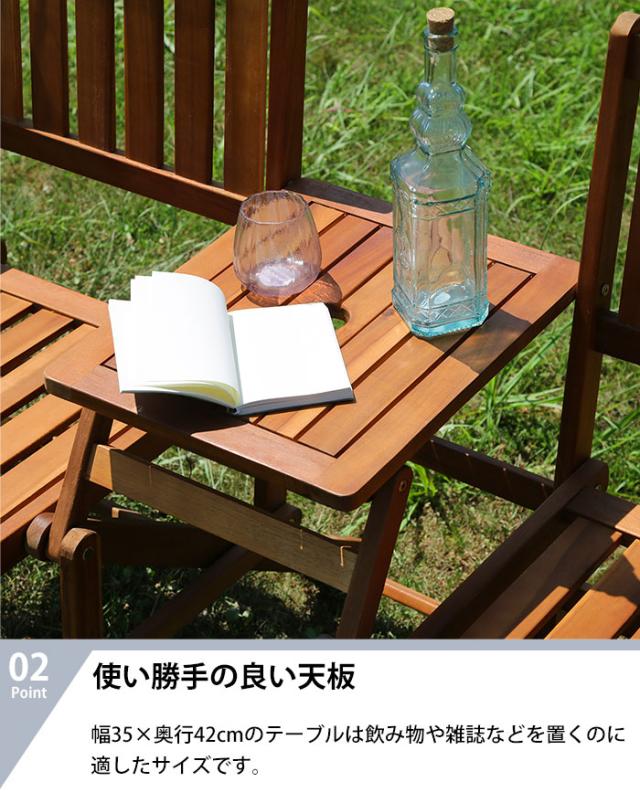 【値下げ】 折りたたみ テーブル チェア 2脚 一体型 ベンチ 椅子 イス 幅141 奥行61 高さ87 座面高43 おしゃれ 北欧 フォールディング ラブベンチの通販は