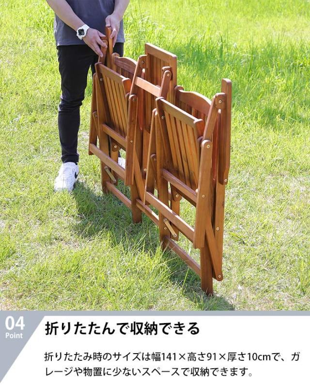 【値下げ】 折りたたみ テーブル チェア 2脚 一体型 ベンチ 椅子 イス 幅141 奥行61 高さ87 座面高43 おしゃれ 北欧 フォールディング ラブベンチの通販は