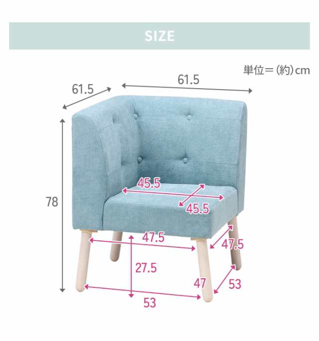 ダイニングチェア コーナーソファ 北欧風 椅子 ソファ L字 イス 一人
