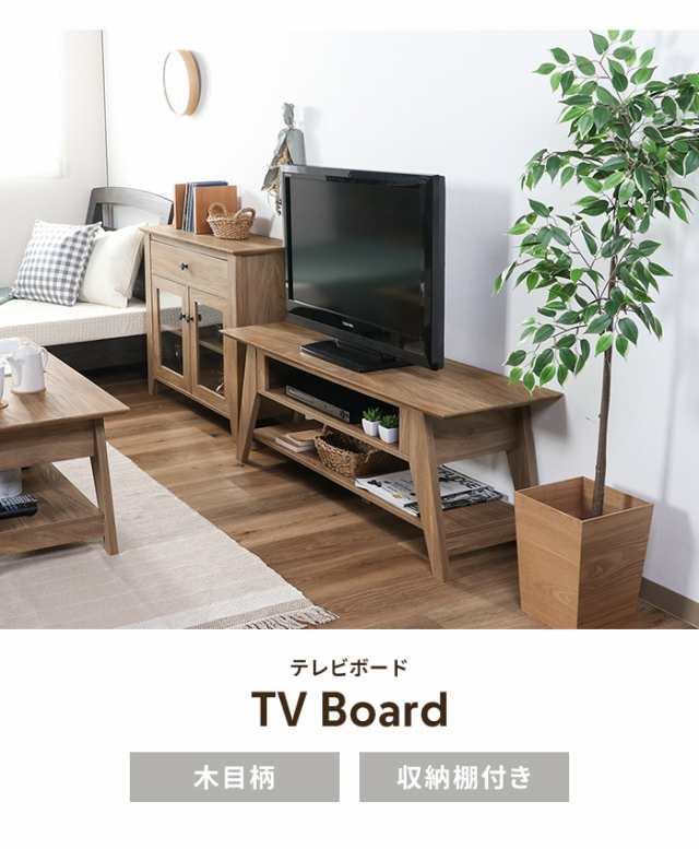 さらに値下げテレビ台 すさまじい