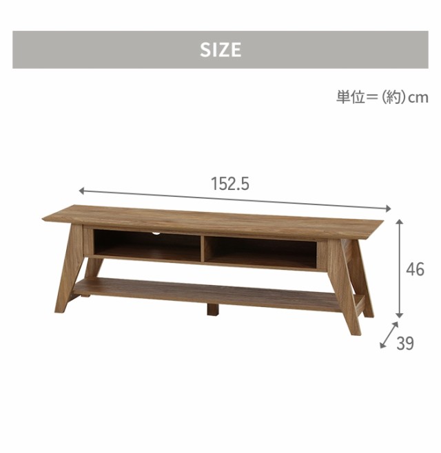 【値下げ】 テレビ台 ローボード テレビボード 幅150 作業台 おしゃれ サイドボード ロータイプ TV台 木製 化粧台 リビング家具 収納