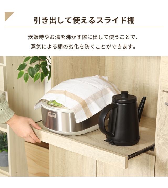 【値下げ】キッチンボード ハイタイプ 高さ180 幅90 レンジ台 レンジボード キッチン収納 食器棚 キャビネット ダイニングボード 収納