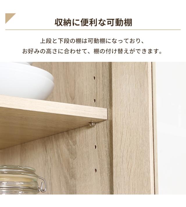 【値下げ】キッチンボード ハイタイプ 高さ180 幅90 レンジ台 レンジボード キッチン収納 食器棚 キャビネット ダイニングボード 収納