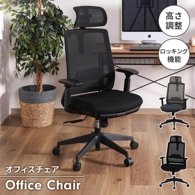 ナカバヤシ らくらくチェア 肘なし グレー OTS291GY 1脚 〔組立品〕 |b04 ナカバヤシ らくらくチェア 肘なし グレー OTS291GY 1脚 〔組立品