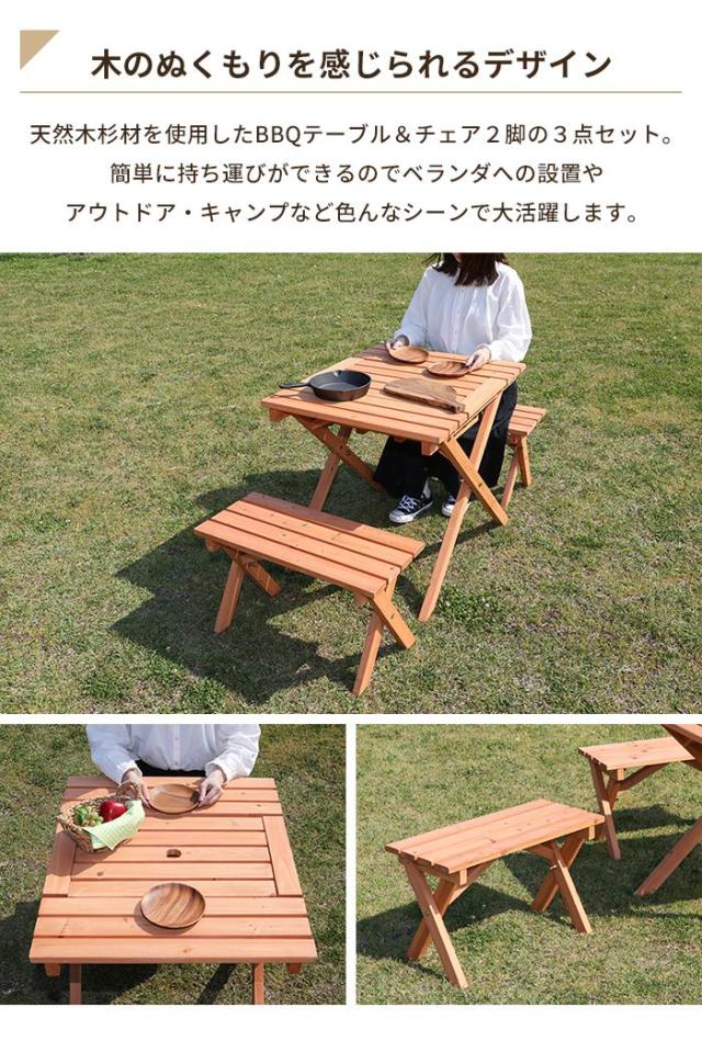 【値下げ】バーベキューテーブル BBQ仕様 ガーデン テーブル ベンチ 3点セット ガーデンファニチャーセット ミニコンロスペース 天然木_2
