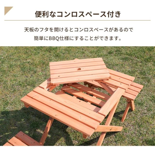 【値下げ】バーベキューテーブル BBQ仕様 ガーデン テーブル ベンチ 3点セット ガーデンファニチャーセット ミニコンロスペース 天然木_3