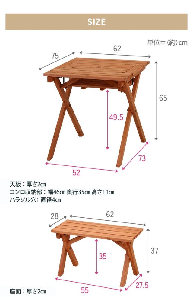 【値下げ】バーベキューテーブル BBQ仕様 ガーデン テーブル ベンチ 3点セット ガーデンファニチャーセット ミニコンロスペース 天然木_5