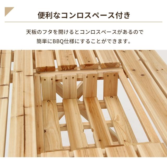 【値下げ】バーベキューテーブル BBQ仕様 ガーデン テーブル ベンチ 3点セット ガーデンファニチャーセット コンロスペース 天然木_2