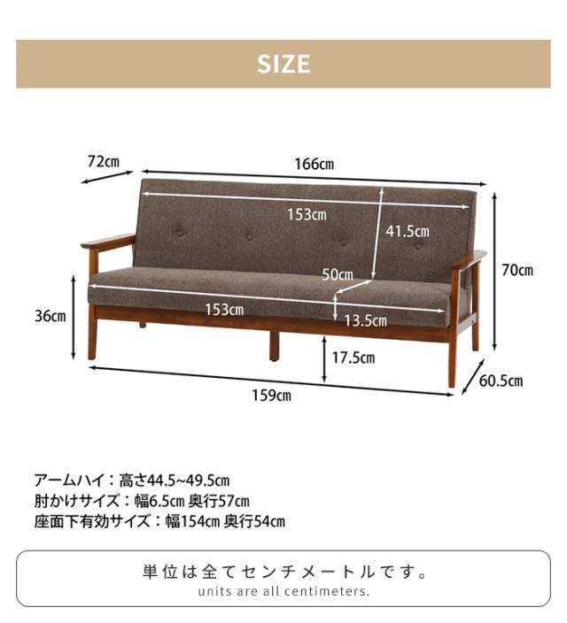 【値下げ】ソファ 3人掛け 3人用 ソファー 椅子 ゆったり 木製フレーム 厚手クッション ファブリック シンプル 高級感 おしゃれ_5