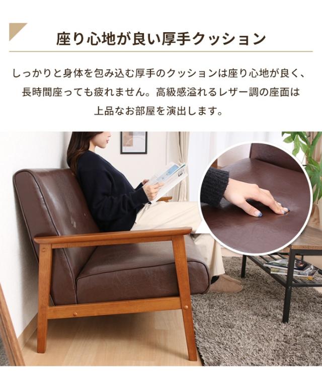 【値下げ】ソファ 3人掛け 3人用 ソファー 椅子 ゆったり 木製フレーム 厚手クッション PUレザー シンプル 高級感 モダン おしゃれ_2