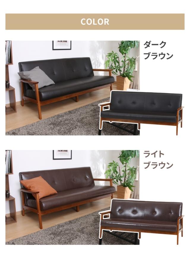【値下げ】ソファ 3人掛け 3人用 ソファー 椅子 ゆったり 木製フレーム 厚手クッション PUレザー シンプル 高級感 モダン おしゃれ_4