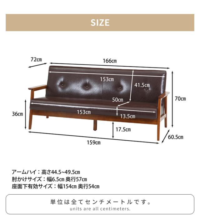 【値下げ】ソファ 3人掛け 3人用 ソファー 椅子 ゆったり 木製フレーム 厚手クッション PUレザー シンプル 高級感 モダン おしゃれ_5