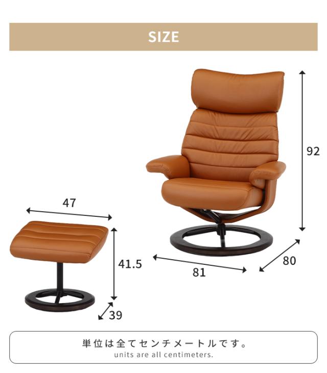 値下げ】リクライニングチェア パーソナルチェア レザー調 ラウンジ 