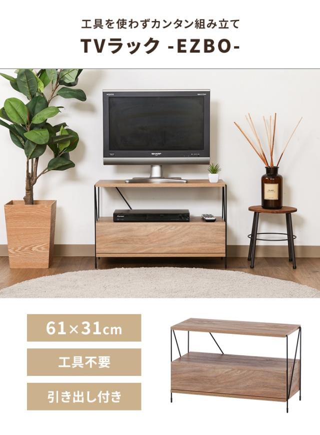 ローボード ローボード 22型 テレビ台 ホワイト 木目調 ローボード ローボード 22型 テレビ台 ホワイト 木目調 ☆テレビ台