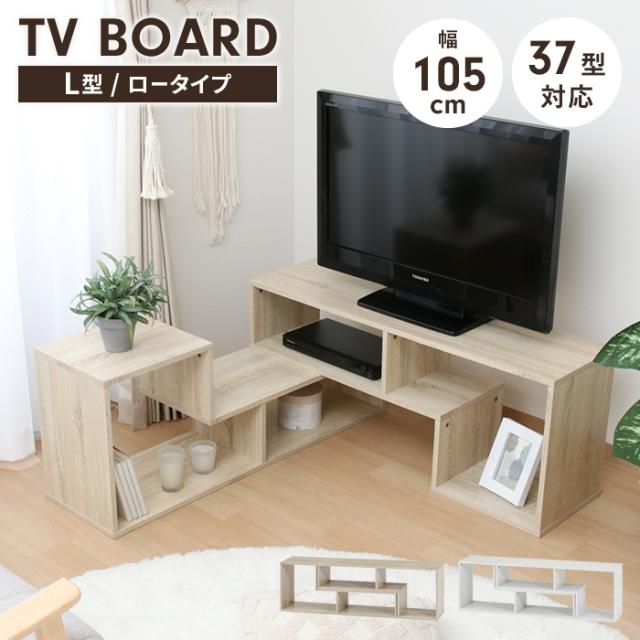 Sheep 引き出し付きテレビ台 幅100cm