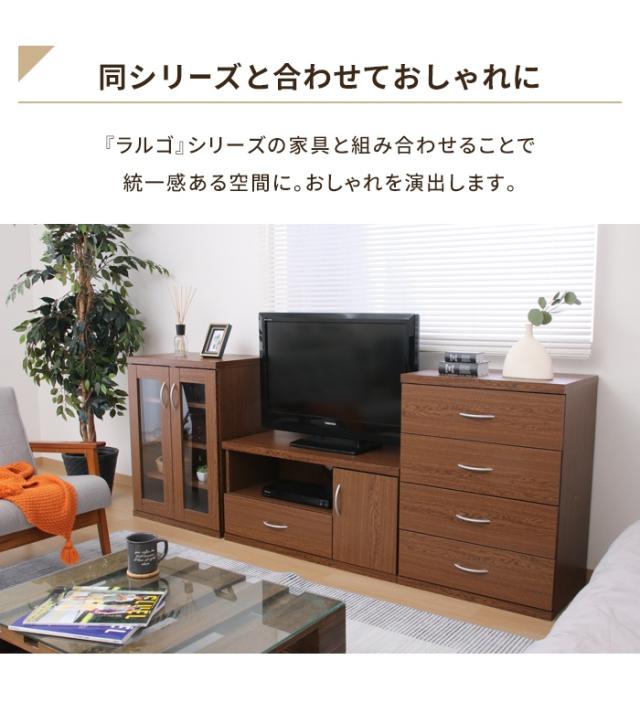 【値下げ】チェスト 4段 タンス 幅60 奥行40 木製 引き出し 収納棚 収納ケース 棚 大容量 シンプル 衣類収納 リビング収納 棚
