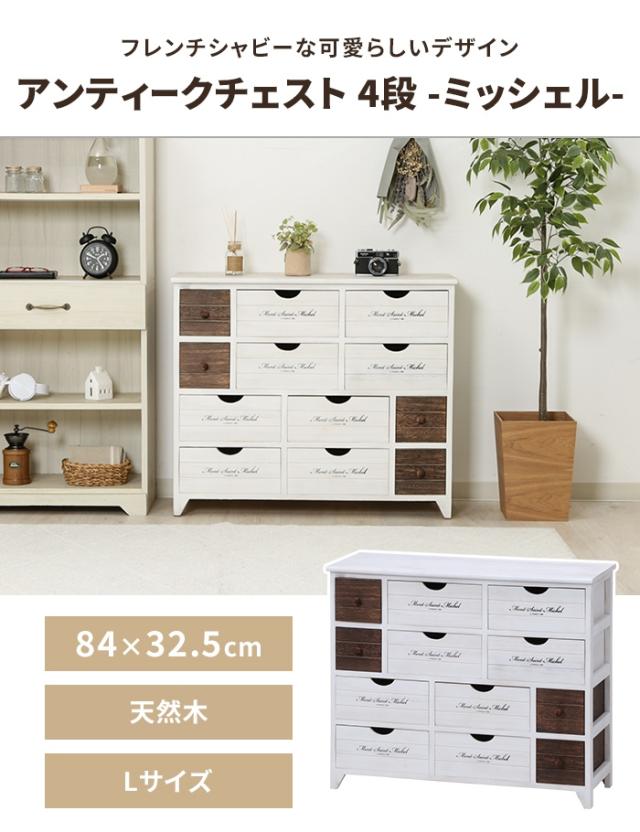 本日さらにお値下げ☆アンティークチェスト 本日さらにお値下げ☆アンティークチェスト