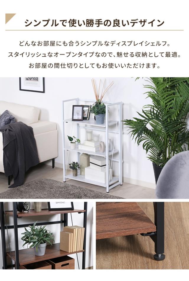 値下げ】収納ラック 折りたたみ式 シェルフ 3段 幅61cm 奥行31cm 収納 